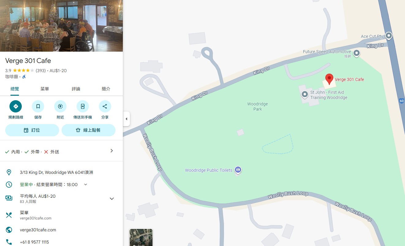 【珀斯必去景點2025】尖峰石陣一日遊 西澳南本國家公園 必玩拍不停 @GINA環球旅行生活