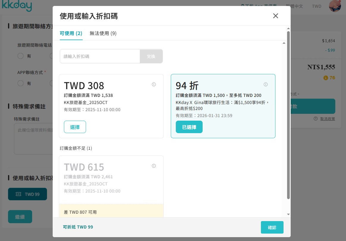 【仁寺洞烤肉2025】首爾仁寺洞韓屋853五花肉烤肉店 最新菜單線上訂位、玻璃韓屋 @GINA環球旅行生活