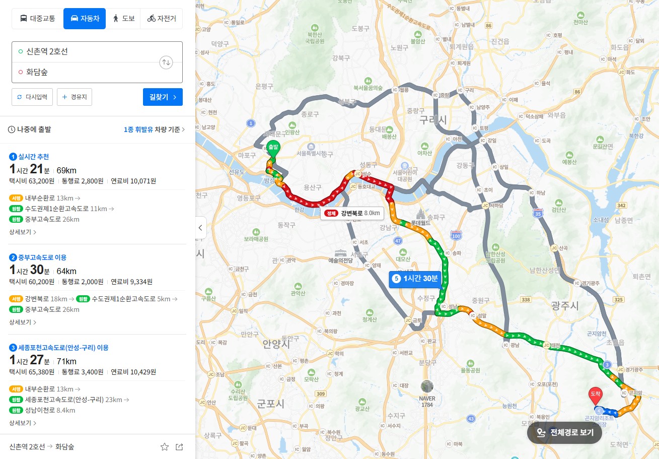 【和談林一日遊】和談林纜車預約2025 韓國賞楓必去景點 Hwadam Botanic Garden @GINA環球旅行生活 【和談林一日遊】和談林纜車預約2025 韓國賞楓必去景點 Hwadam Botanic Garden @GINA環球旅行生活