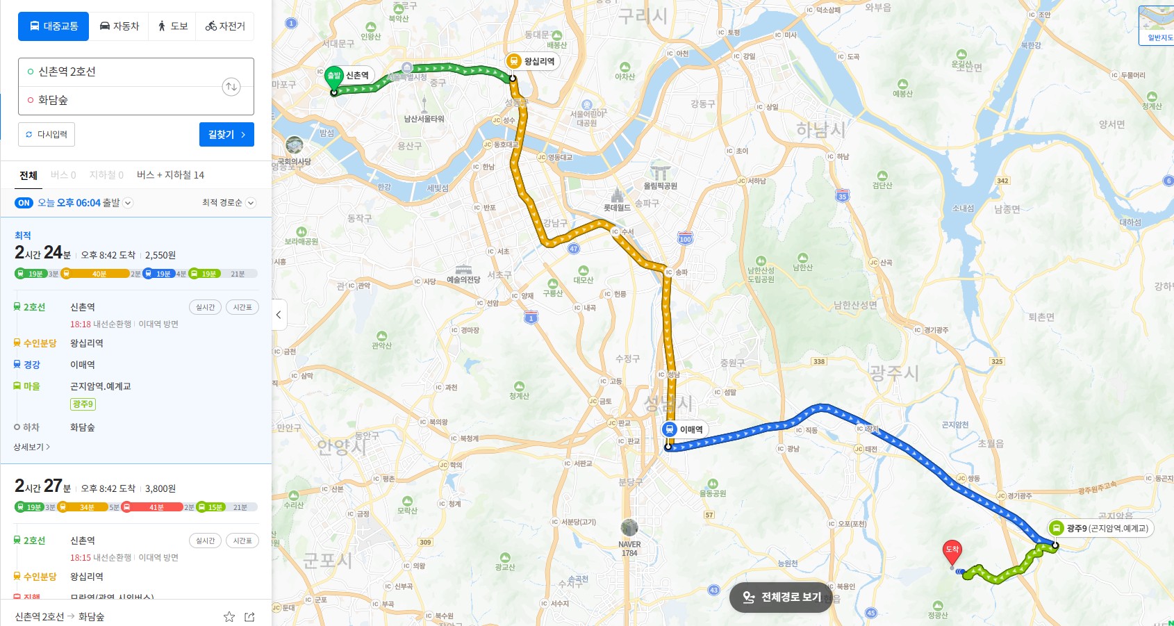 【和談林一日遊】和談林纜車預約2025 韓國賞楓必去景點 Hwadam Botanic Garden @GINA環球旅行生活 【和談林一日遊】和談林纜車預約2025 韓國賞楓必去景點 Hwadam Botanic Garden @GINA環球旅行生活