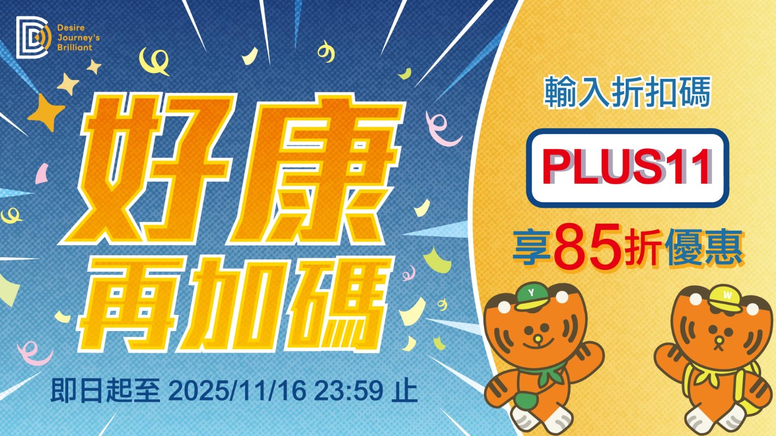 【DJB折扣碼】全球網路網卡eSIM推薦 DJB折扣優惠碼2025韓國網路網卡推薦 韓國ESIM真的吃到飽不降速|DJB日韓網路都很順!日本ESIM網卡推薦 @GINA環球旅行生活 【DJB折扣碼】全球網路網卡eSIM推薦 DJB折扣優惠碼2025韓國網路網卡推薦 韓國ESIM真的吃到飽不降速|DJB日韓網路都很順!日本ESIM網卡推薦 @GINA環球旅行生活