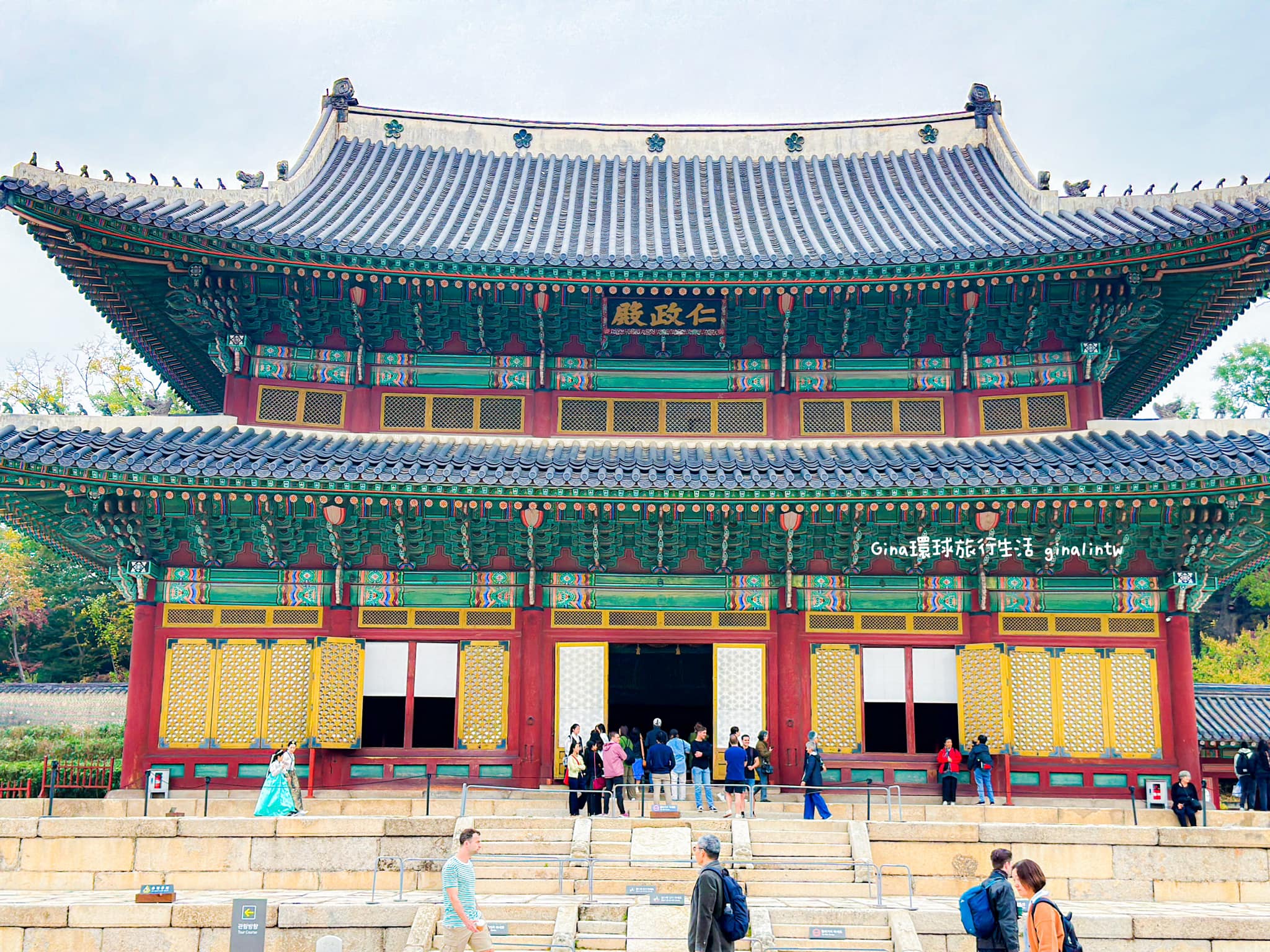 【首爾賞楓必去2025】首爾楓葉、首爾銀杏必去景點懶人包 @GINA環球旅行生活