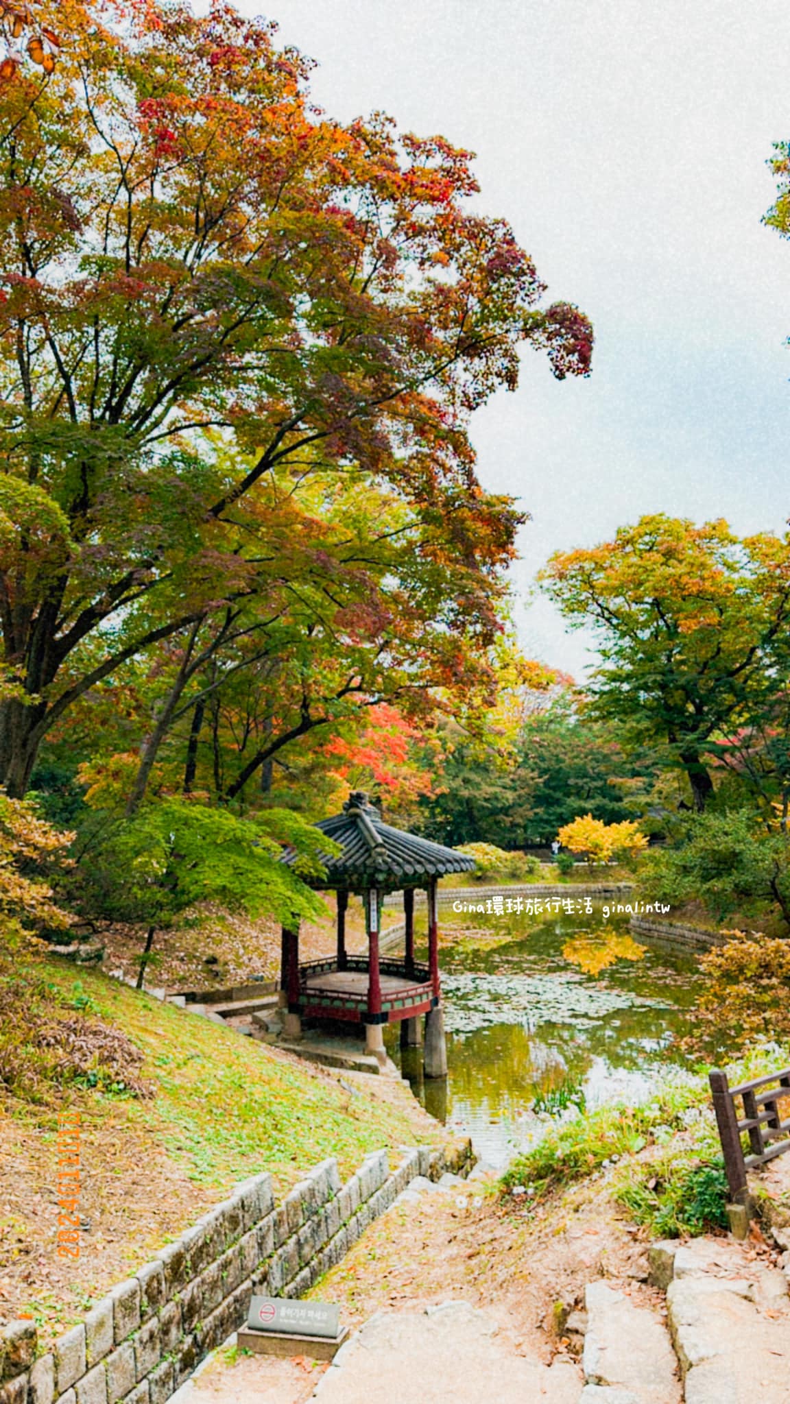 【首爾賞楓必去2025】首爾楓葉、首爾銀杏必去景點懶人包 @GINA環球旅行生活