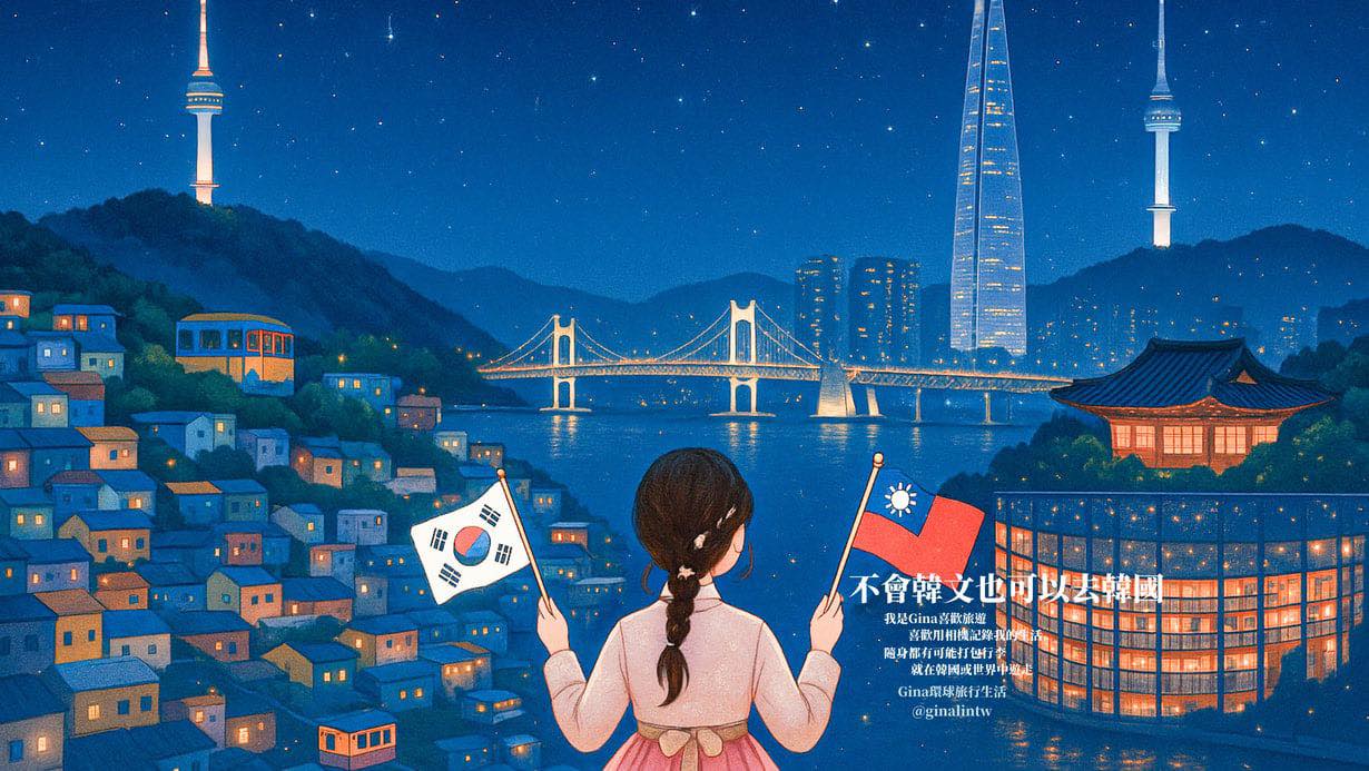 關於Gina @GINA環球旅行生活 關於Gina @GINA環球旅行生活