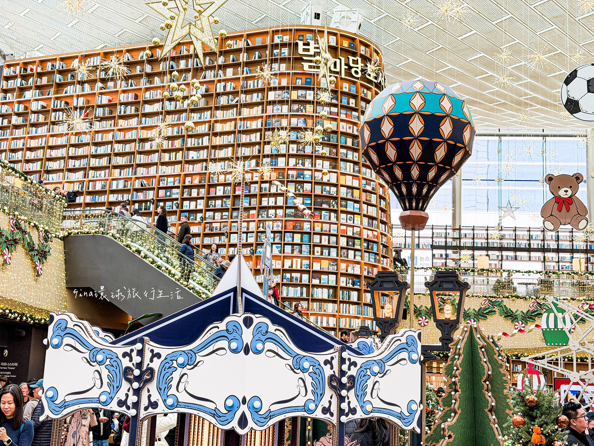 【首爾星空圖書館】首爾星空圖書館2025三成站COEX MALL星空圖書館地址、交通方式 @GINA環球旅行生活