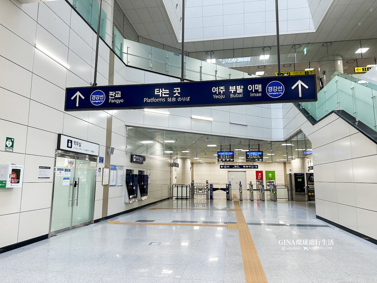 【和談林一日遊】和談林纜車預約2025 韓國賞楓必去景點 Hwadam Botanic Garden @GINA環球旅行生活 【和談林一日遊】和談林纜車預約2025 韓國賞楓必去景點 Hwadam Botanic Garden @GINA環球旅行生活