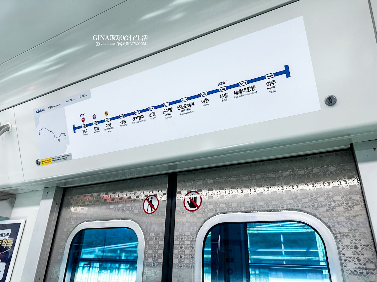 【和談林一日遊】和談林纜車預約2025 韓國賞楓必去景點 Hwadam Botanic Garden @GINA環球旅行生活 【和談林一日遊】和談林纜車預約2025 韓國賞楓必去景點 Hwadam Botanic Garden @GINA環球旅行生活