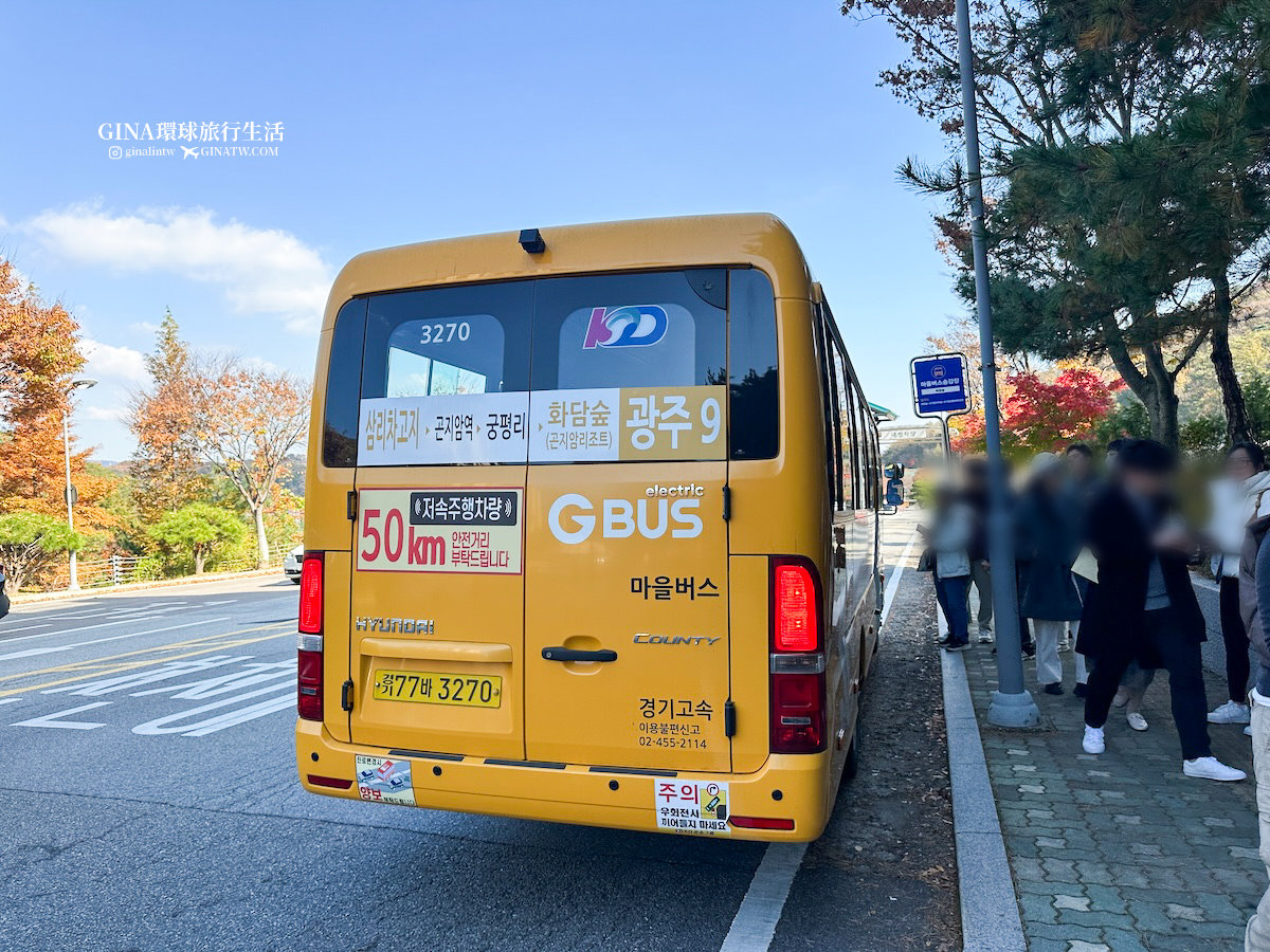 【和談林一日遊】和談林纜車預約2025 韓國賞楓必去景點 Hwadam Botanic Garden @GINA環球旅行生活 【和談林一日遊】和談林纜車預約2025 韓國賞楓必去景點 Hwadam Botanic Garden @GINA環球旅行生活