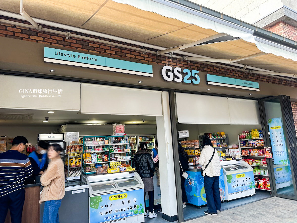 【和談林一日遊】和談林纜車預約2025 韓國賞楓必去景點 Hwadam Botanic Garden @GINA環球旅行生活