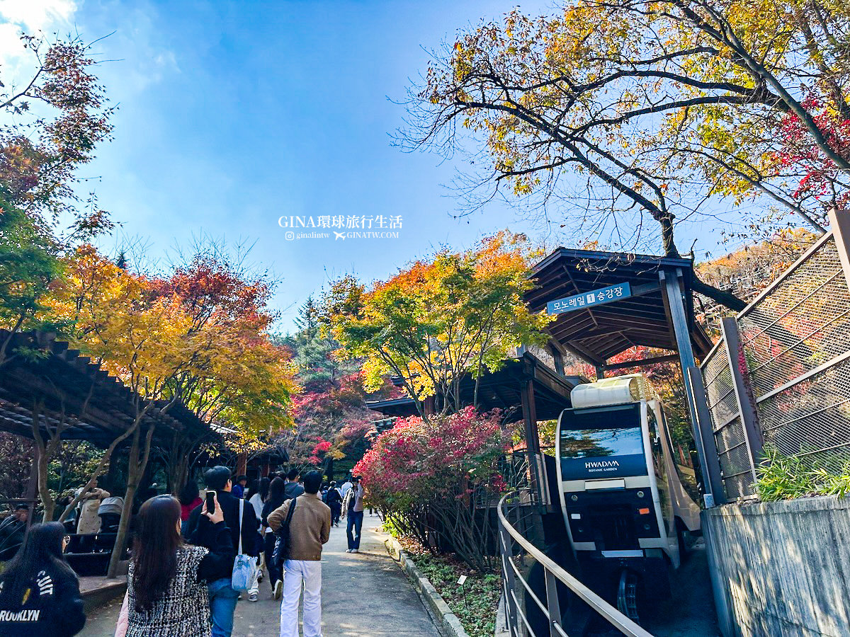 【和談林一日遊】和談林纜車預約2025 韓國賞楓必去景點 Hwadam Botanic Garden @GINA環球旅行生活 【和談林一日遊】和談林纜車預約2025 韓國賞楓必去景點 Hwadam Botanic Garden @GINA環球旅行生活