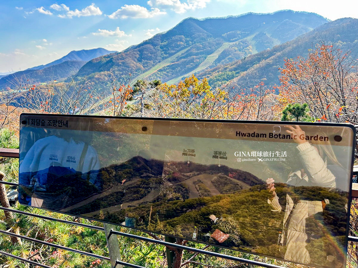 【和談林一日遊】和談林纜車預約2025 韓國賞楓必去景點 Hwadam Botanic Garden @GINA環球旅行生活 【和談林一日遊】和談林纜車預約2025 韓國賞楓必去景點 Hwadam Botanic Garden @GINA環球旅行生活