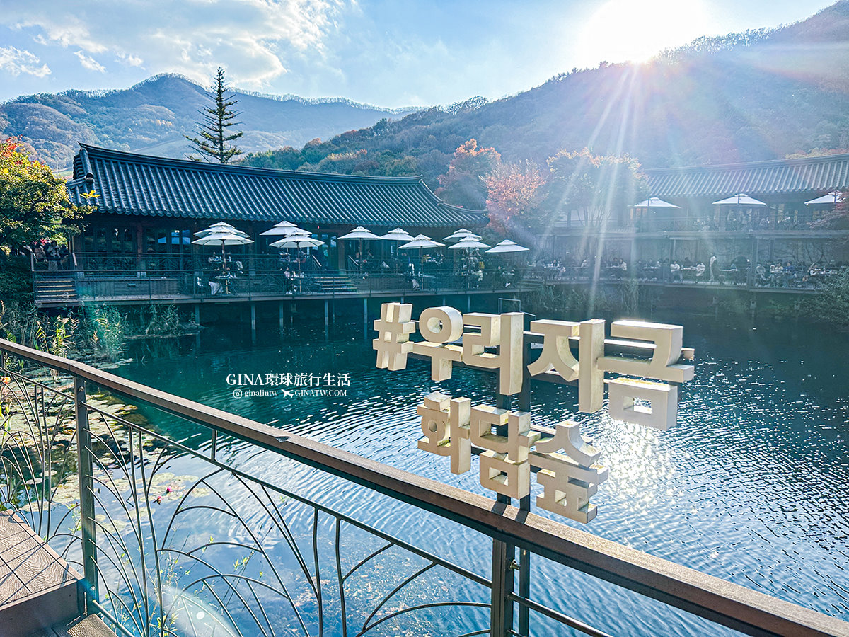 【和談林一日遊】和談林纜車預約2025 韓國賞楓必去景點 Hwadam Botanic Garden @GINA環球旅行生活 【和談林一日遊】和談林纜車預約2025 韓國賞楓必去景點 Hwadam Botanic Garden @GINA環球旅行生活