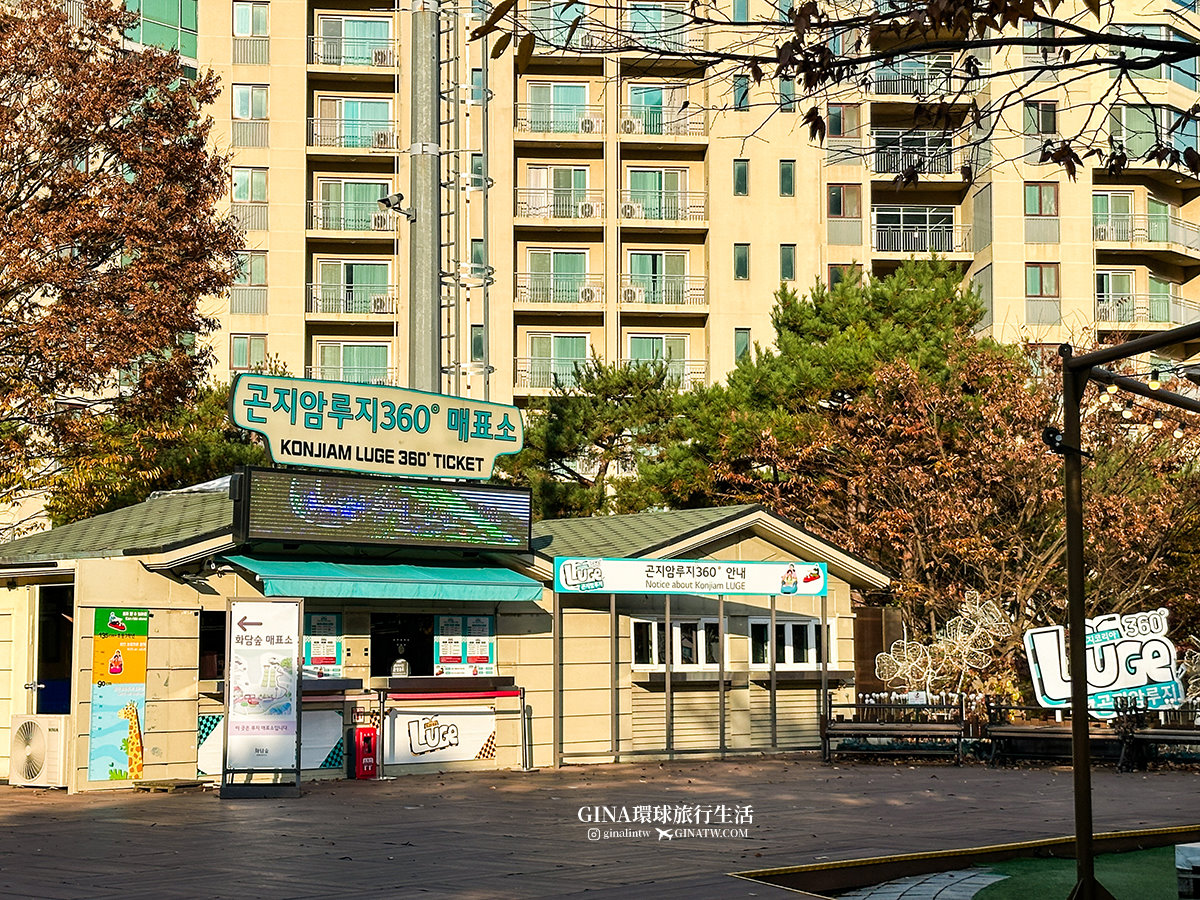 【和談林一日遊】和談林纜車預約2025 韓國賞楓必去景點 Hwadam Botanic Garden @GINA環球旅行生活 【和談林一日遊】和談林纜車預約2025 韓國賞楓必去景點 Hwadam Botanic Garden @GINA環球旅行生活