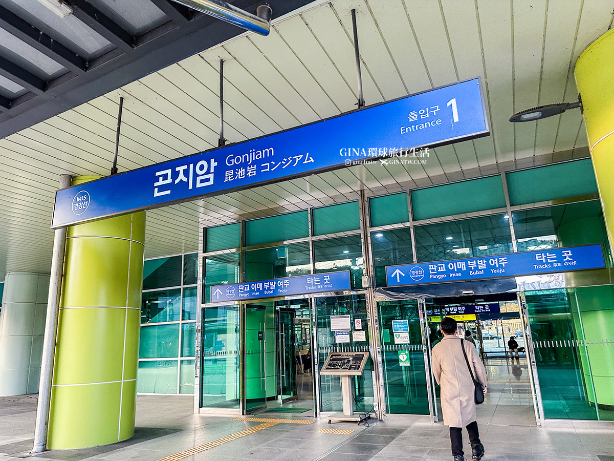 【和談林一日遊】和談林纜車預約2025 韓國賞楓必去景點 Hwadam Botanic Garden @GINA環球旅行生活 【和談林一日遊】和談林纜車預約2025 韓國賞楓必去景點 Hwadam Botanic Garden @GINA環球旅行生活