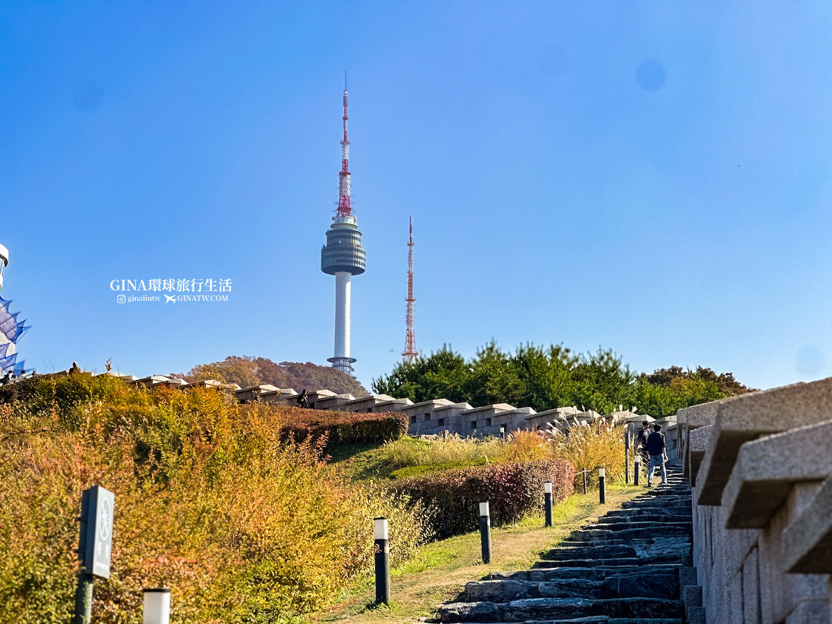 【首爾必去景點2025】南山首爾塔 白凡廣場公園 秋天超美！白凡廣場公園交通及地址 @GINA環球旅行生活