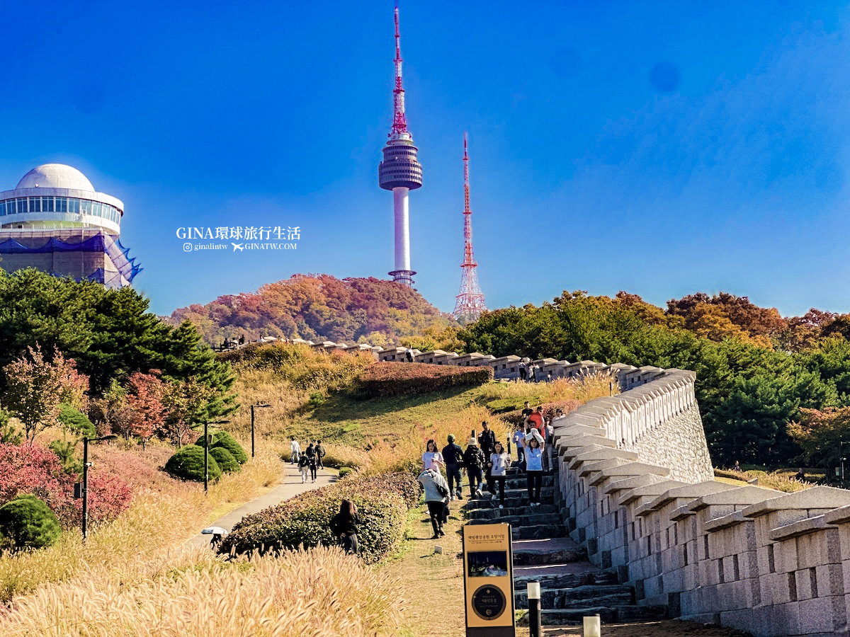 【首爾必去景點2025】南山首爾塔 白凡廣場公園 秋天超美！白凡廣場公園交通及地址 @GINA環球旅行生活