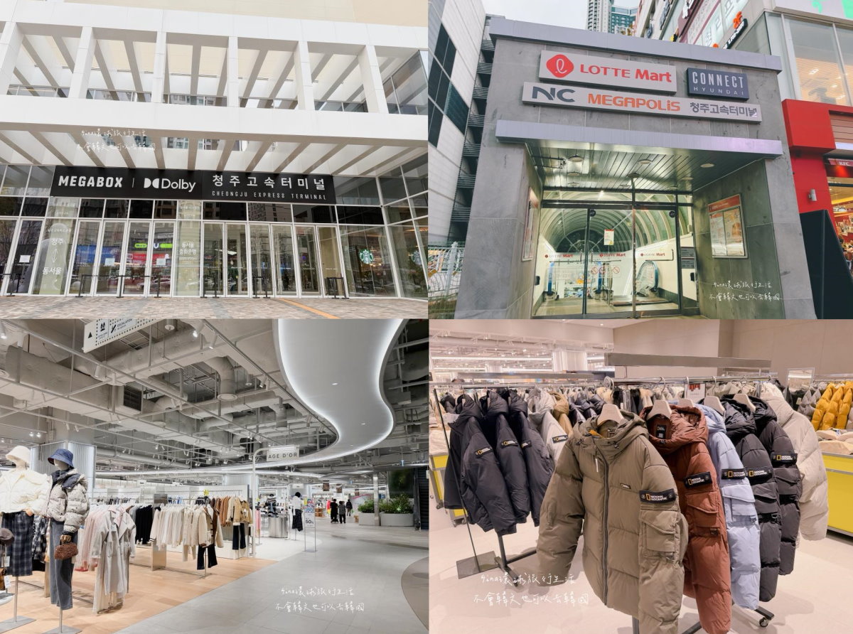 【清州國際機場】清州機場出入境退稅、清州到首爾交通攻略、清州市內外巴士、清州公車、清州機場CU便利商店 @GINA環球旅行生活 【清州國際機場】清州機場出入境退稅、清州到首爾交通攻略、清州市內外巴士、清州公車、清州機場CU便利商店 @GINA環球旅行生活