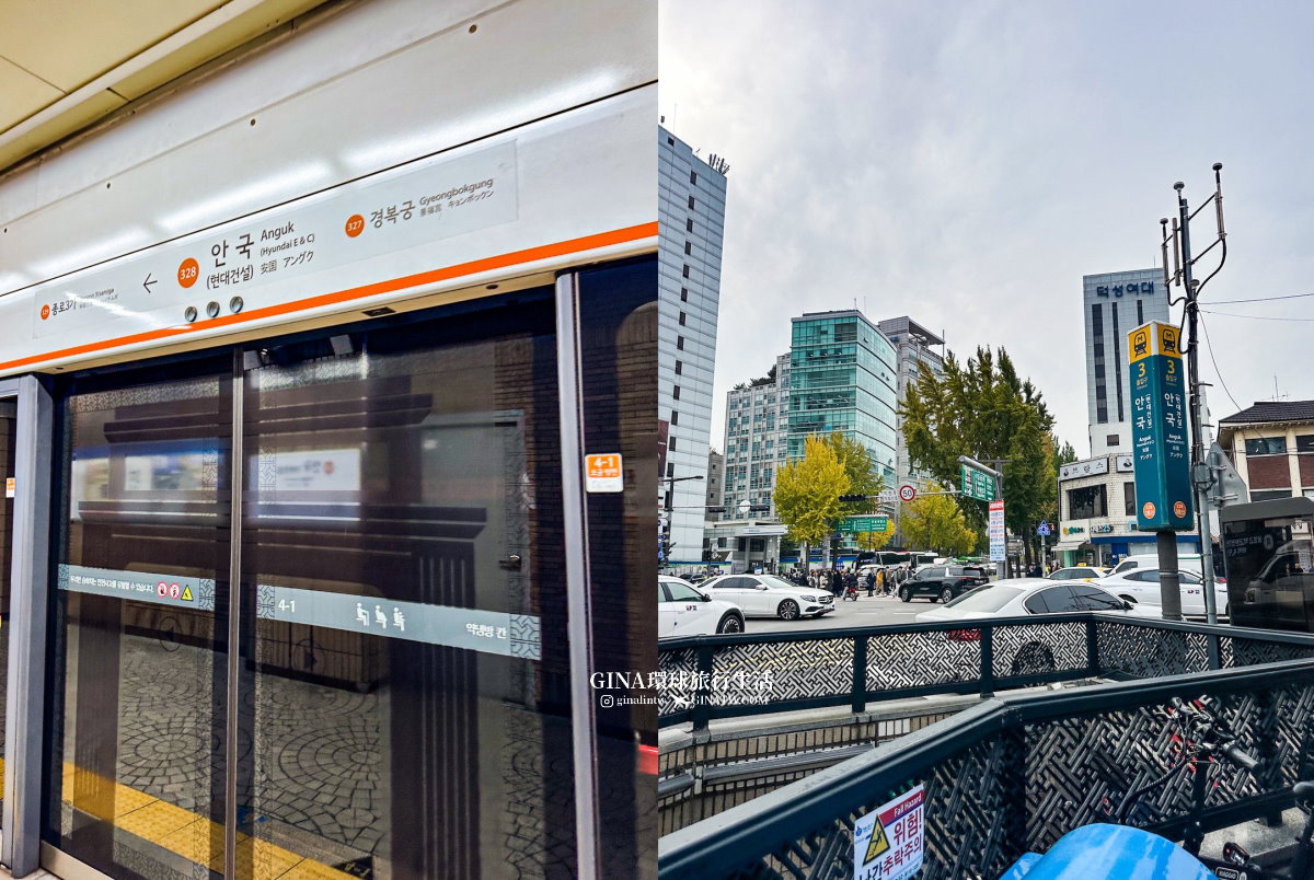 首爾秋天必訪！昌德宮秘苑預約2025 中文導覽門票、開放時間 @GINA環球旅行生活