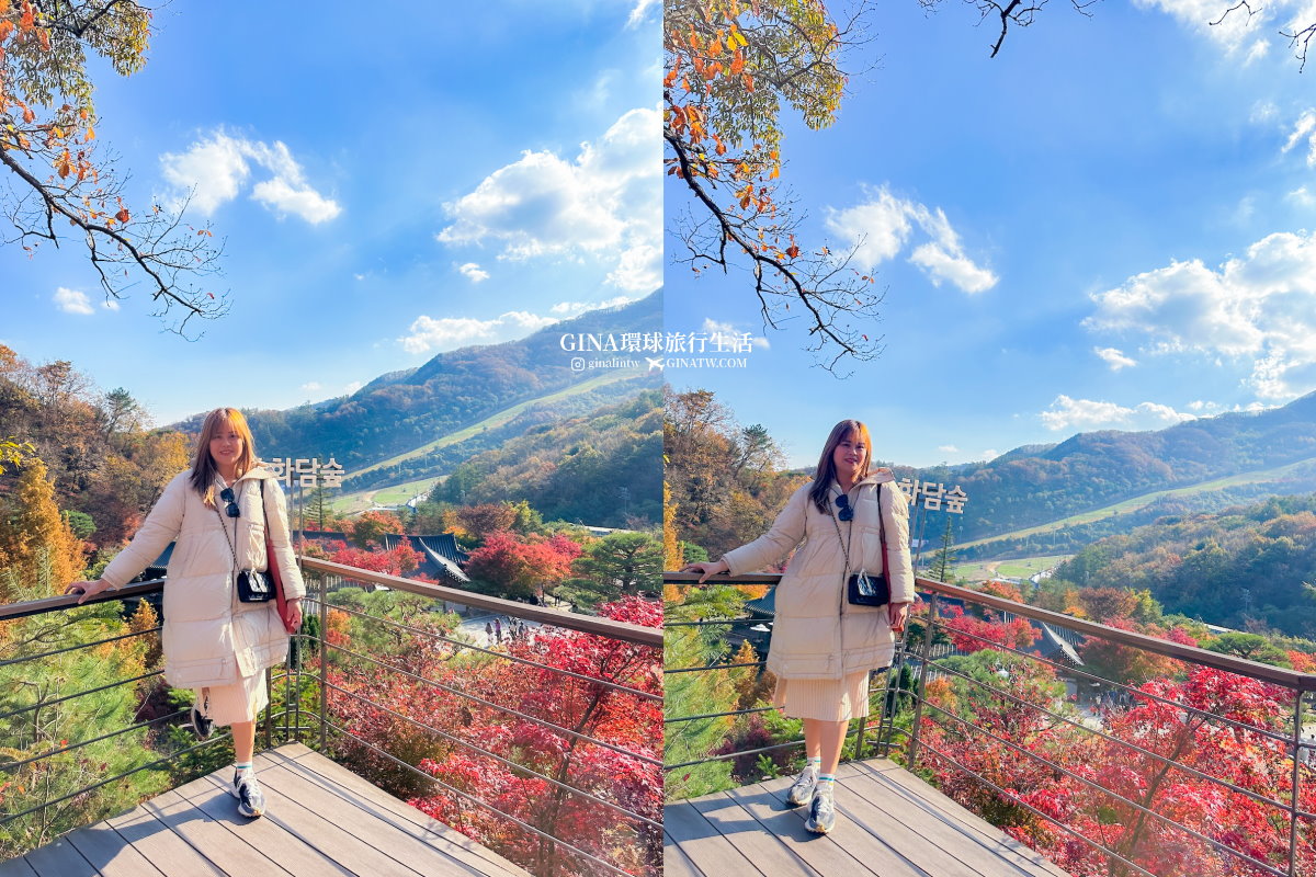 【和談林一日遊】和談林纜車預約2025 韓國賞楓必去景點 Hwadam Botanic Garden @GINA環球旅行生活 【和談林一日遊】和談林纜車預約2025 韓國賞楓必去景點 Hwadam Botanic Garden @GINA環球旅行生活