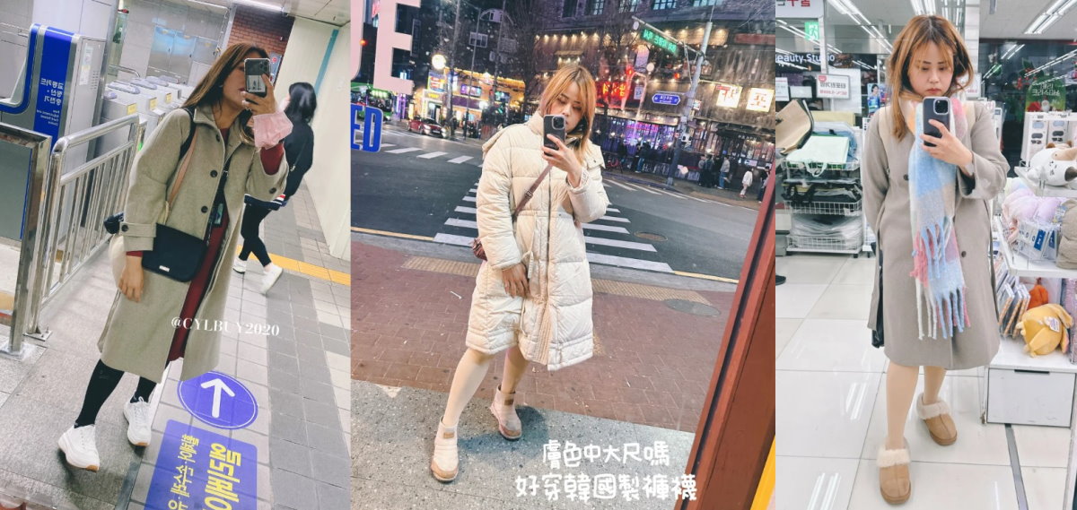 【韓國自由行】首爾釜山自由行5天4夜花費2025、韓國必去旅遊景點攻略 必買購物 @GINA環球旅行生活 【韓國自由行】首爾釜山自由行5天4夜花費2025、韓國必去旅遊景點攻略 必買購物 @GINA環球旅行生活