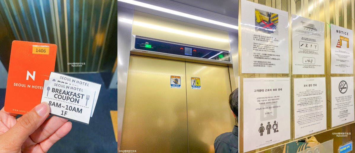 【東大門住宿推薦2025】東大門首爾N飯店地址 Seoul N Hotel Dongdaemun 東廟站平價住宿、東大門批貨住宿推薦 @GINA環球旅行生活