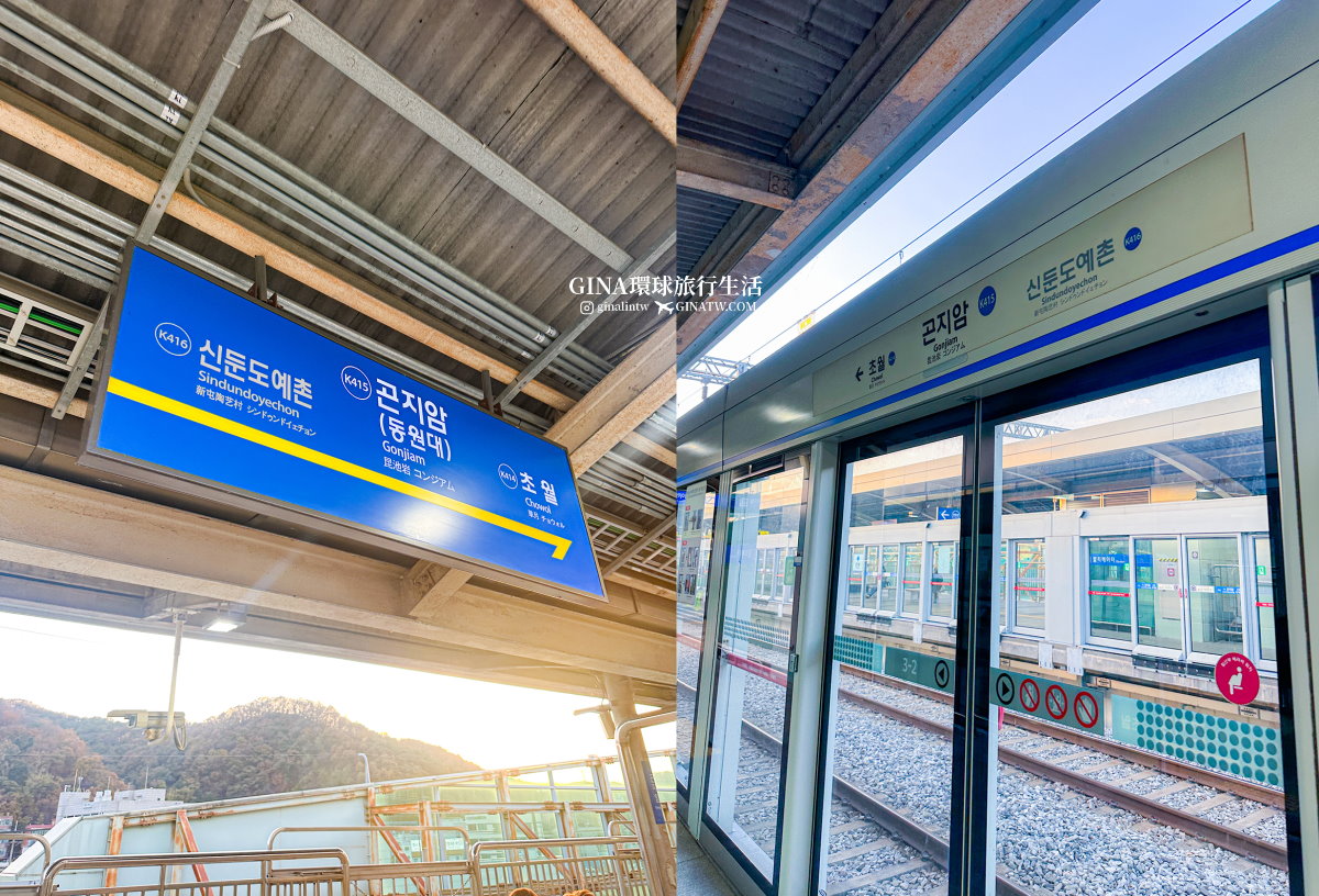 【和談林一日遊】和談林纜車預約2025 韓國賞楓必去景點 Hwadam Botanic Garden @GINA環球旅行生活 【和談林一日遊】和談林纜車預約2025 韓國賞楓必去景點 Hwadam Botanic Garden @GINA環球旅行生活