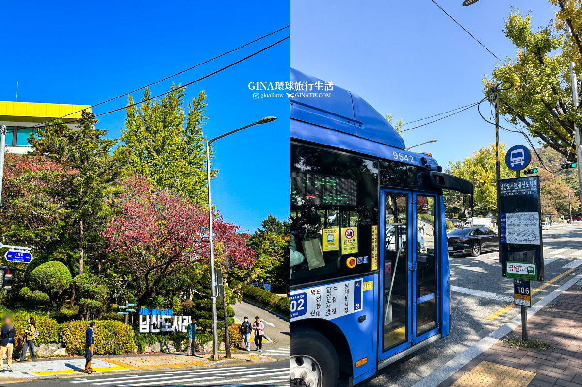 【首爾必去景點2025】南山首爾塔 白凡廣場公園 秋天超美！白凡廣場公園交通及地址 @GINA環球旅行生活