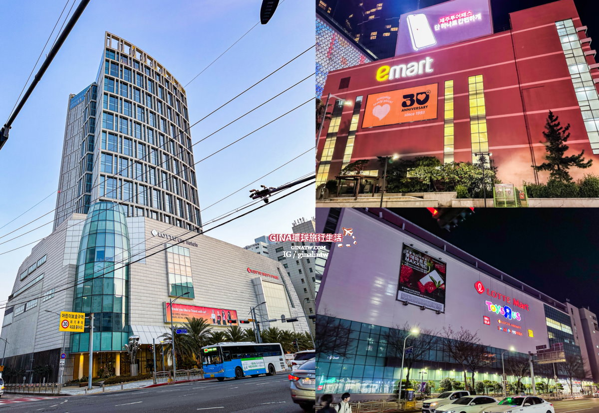 【濟州島自由行2025】濟州島5天4夜花費景點攻略、濟州租車自駕 租機車 購物必買 黑豬肉、不開車玩濟州島 @GINA環球旅行生活 【濟州島自由行2025】濟州島5天4夜花費景點攻略、濟州租車自駕 租機車 購物必買 黑豬肉、不開車玩濟州島 @GINA環球旅行生活