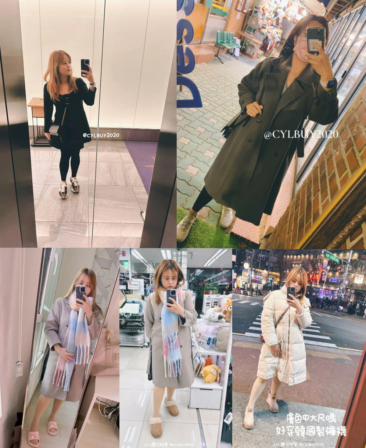 【韓國天氣穿搭2025】韓國旅遊天氣穿搭、韓國冬天穿搭、春夏秋冬韓裝、配備建議、羽絨衣/短袖/外套/大衣/風衣/毛衣/手套/圍巾 @GINA環球旅行生活