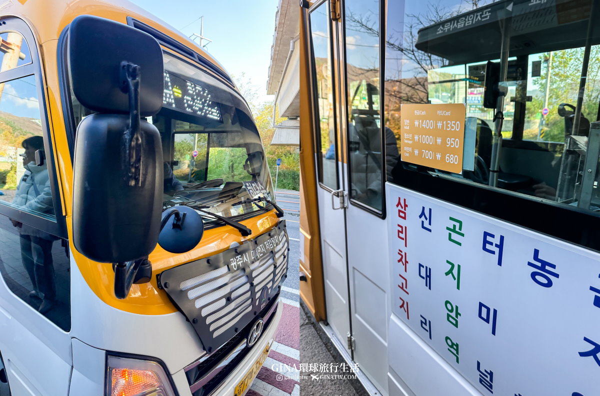 【和談林一日遊】和談林纜車預約2025 韓國賞楓必去景點 Hwadam Botanic Garden @GINA環球旅行生活 【和談林一日遊】和談林纜車預約2025 韓國賞楓必去景點 Hwadam Botanic Garden @GINA環球旅行生活