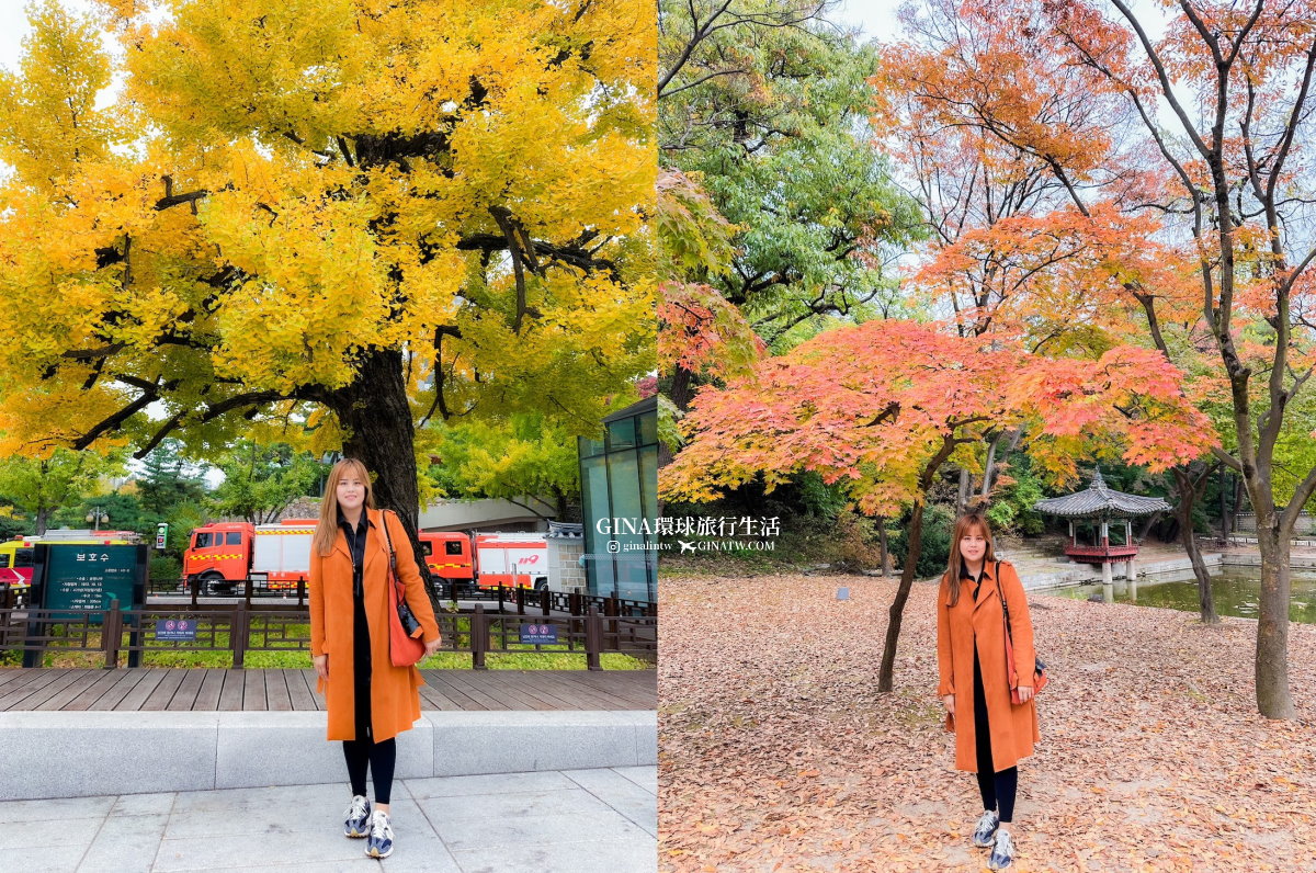 首爾秋天必訪！昌德宮秘苑預約2025 中文導覽門票、開放時間 @GINA環球旅行生活