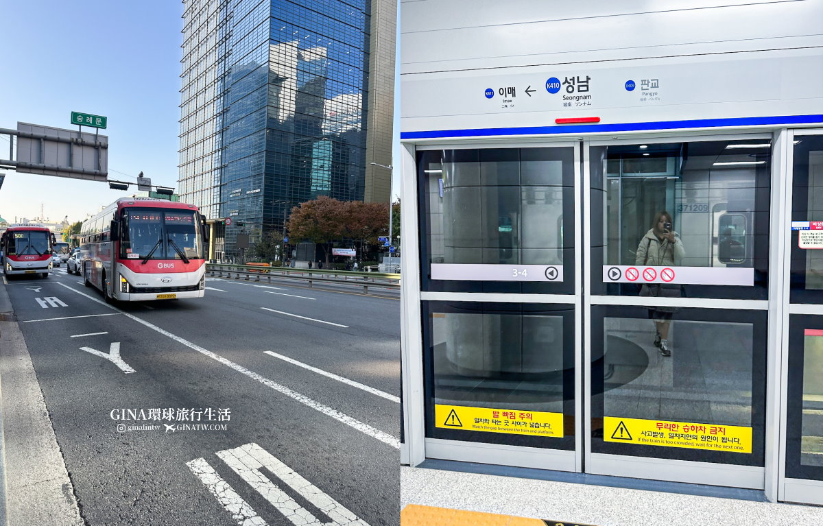 【和談林一日遊】和談林纜車預約2025 韓國賞楓必去景點 Hwadam Botanic Garden @GINA環球旅行生活 【和談林一日遊】和談林纜車預約2025 韓國賞楓必去景點 Hwadam Botanic Garden @GINA環球旅行生活