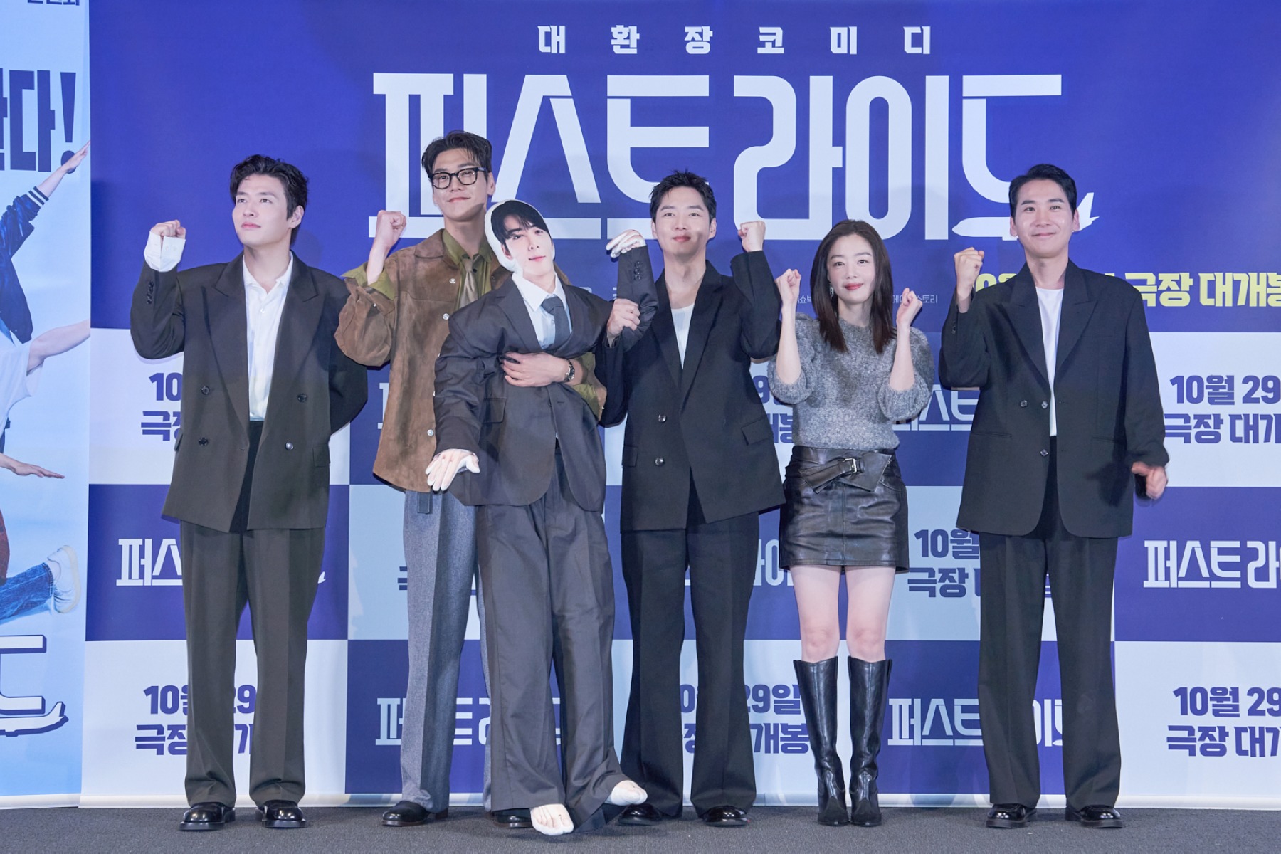 【韓國電影贈票2025】《放飛旅行團》11/14台灣上映 姜河那、金英光、車銀優、姜泳錫、韓善化領銜主演 @GINA環球旅行生活