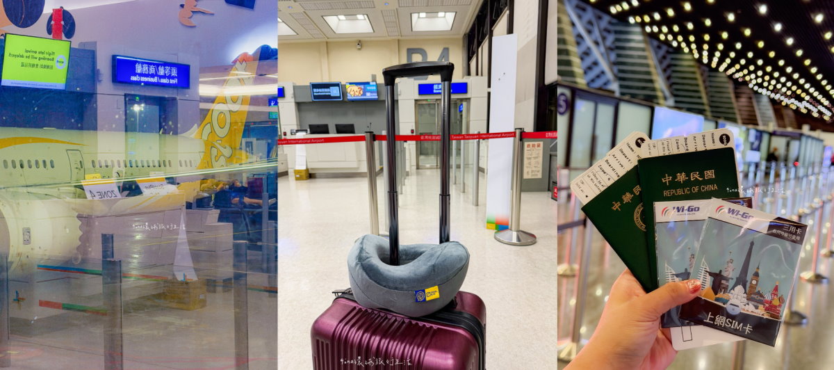 【Wi-Go優惠碼】出國旅遊網路推薦 Wi-Go9折優惠碼2025 eSIM、SIM卡、上網分享器  韓國吃到飽網路 中國免翻牆 泰國網路推薦 @GINA環球旅行生活