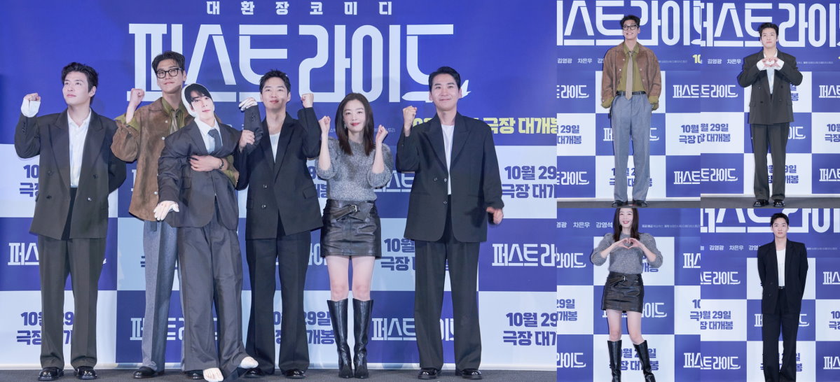 【韓國電影贈票2025】《放飛旅行團》11/14台灣上映 姜河那、金英光、車銀優、姜泳錫、韓善化領銜主演 @GINA環球旅行生活