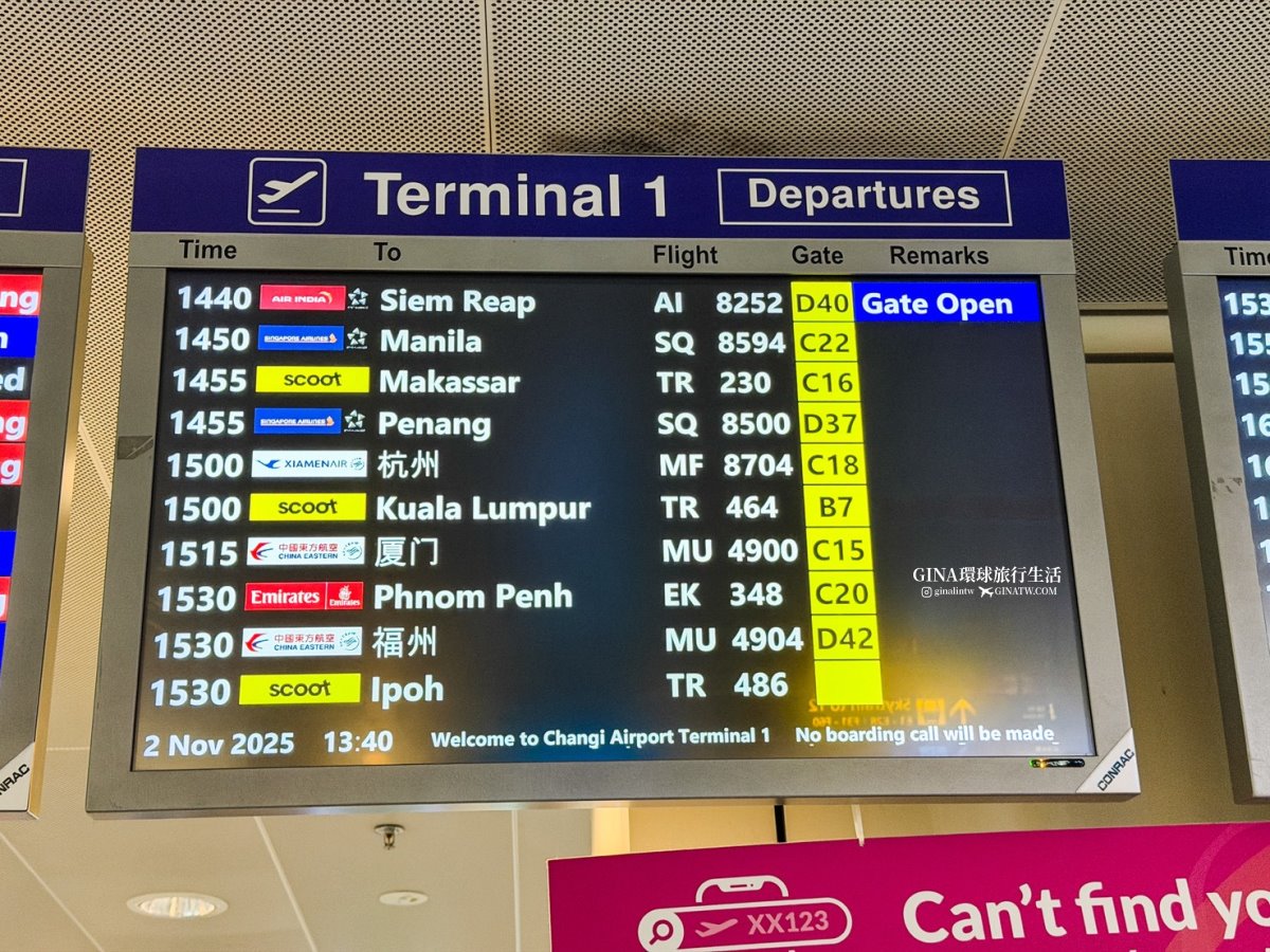 【吉隆坡機場】馬來西亞吉隆坡機場交通、吉隆坡機場快線價格KLIA Ekspres train、吉隆坡換匯、吉隆坡機場計程車、吉隆坡機場美食、霸王茶姬、POTATO CORNER薯條 @GINA環球旅行生活 【吉隆坡機場】馬來西亞吉隆坡機場交通、吉隆坡機場快線價格KLIA Ekspres train、吉隆坡換匯、吉隆坡機場計程車、吉隆坡機場美食、霸王茶姬、POTATO CORNER薯條 @GINA環球旅行生活