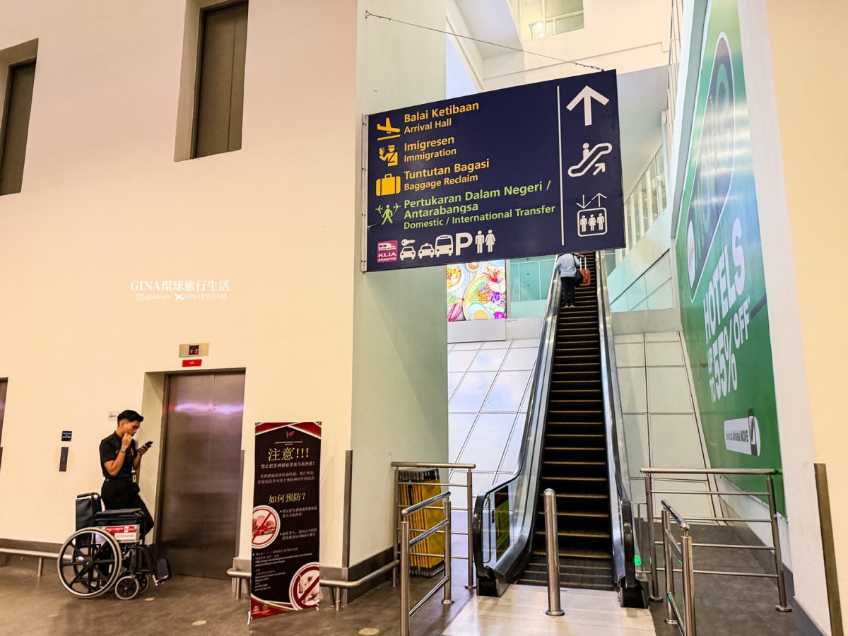 【吉隆坡機場】馬來西亞吉隆坡機場交通、吉隆坡機場快線價格KLIA Ekspres train、吉隆坡換匯、吉隆坡機場計程車、吉隆坡機場美食、霸王茶姬、POTATO CORNER薯條 @GINA環球旅行生活