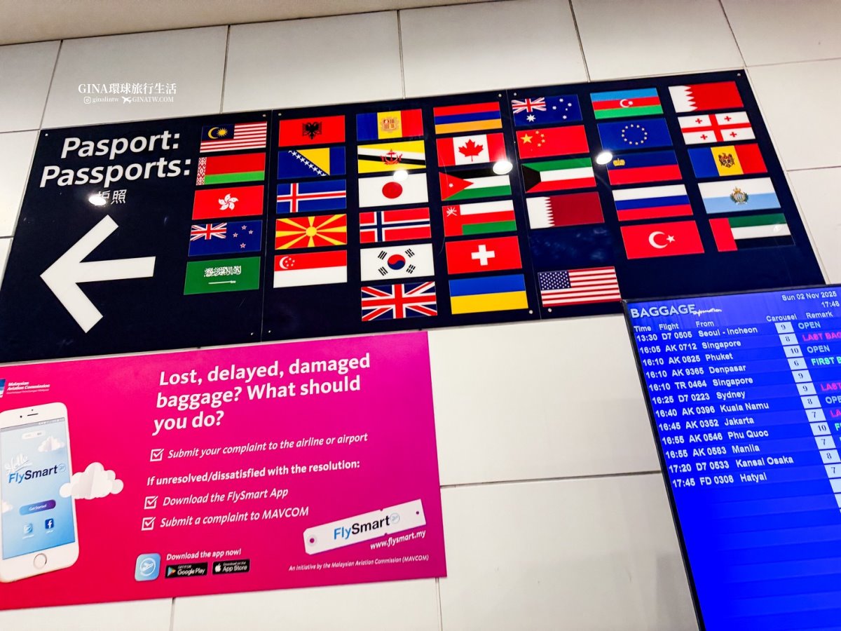 【吉隆坡機場】馬來西亞吉隆坡機場交通、吉隆坡機場快線價格KLIA Ekspres train、吉隆坡換匯、吉隆坡機場計程車、吉隆坡機場美食、霸王茶姬、POTATO CORNER薯條 @GINA環球旅行生活 【吉隆坡機場】馬來西亞吉隆坡機場交通、吉隆坡機場快線價格KLIA Ekspres train、吉隆坡換匯、吉隆坡機場計程車、吉隆坡機場美食、霸王茶姬、POTATO CORNER薯條 @GINA環球旅行生活