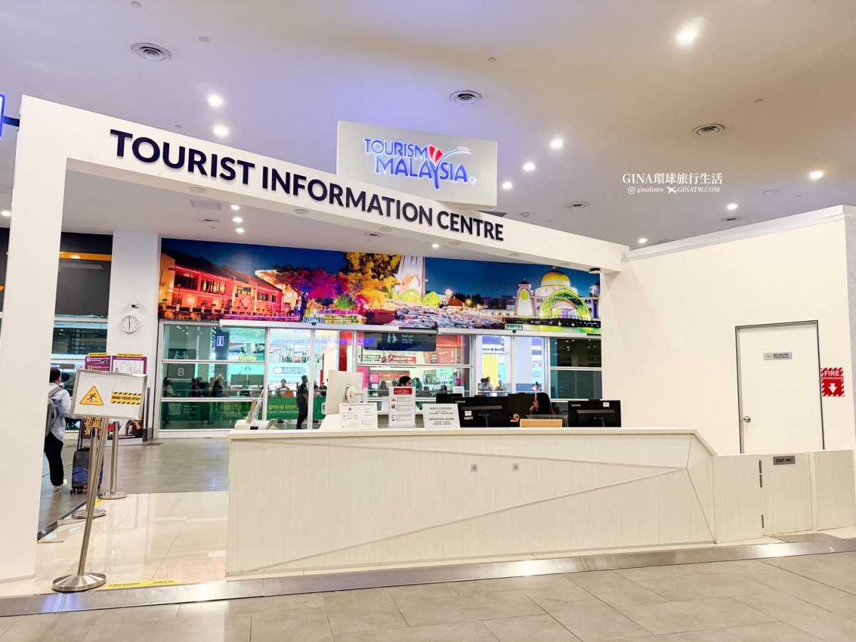 【吉隆坡機場】馬來西亞吉隆坡機場交通、吉隆坡機場快線價格KLIA Ekspres train、吉隆坡換匯、吉隆坡機場計程車、吉隆坡機場美食、霸王茶姬、POTATO CORNER薯條 @GINA環球旅行生活 【吉隆坡機場】馬來西亞吉隆坡機場交通、吉隆坡機場快線價格KLIA Ekspres train、吉隆坡換匯、吉隆坡機場計程車、吉隆坡機場美食、霸王茶姬、POTATO CORNER薯條 @GINA環球旅行生活