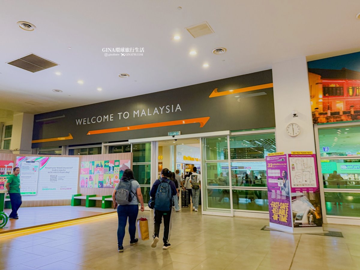【吉隆坡機場】馬來西亞吉隆坡機場交通、吉隆坡機場快線價格KLIA Ekspres train、吉隆坡換匯、吉隆坡機場計程車、吉隆坡機場美食、霸王茶姬、POTATO CORNER薯條 @GINA環球旅行生活 【吉隆坡機場】馬來西亞吉隆坡機場交通、吉隆坡機場快線價格KLIA Ekspres train、吉隆坡換匯、吉隆坡機場計程車、吉隆坡機場美食、霸王茶姬、POTATO CORNER薯條 @GINA環球旅行生活