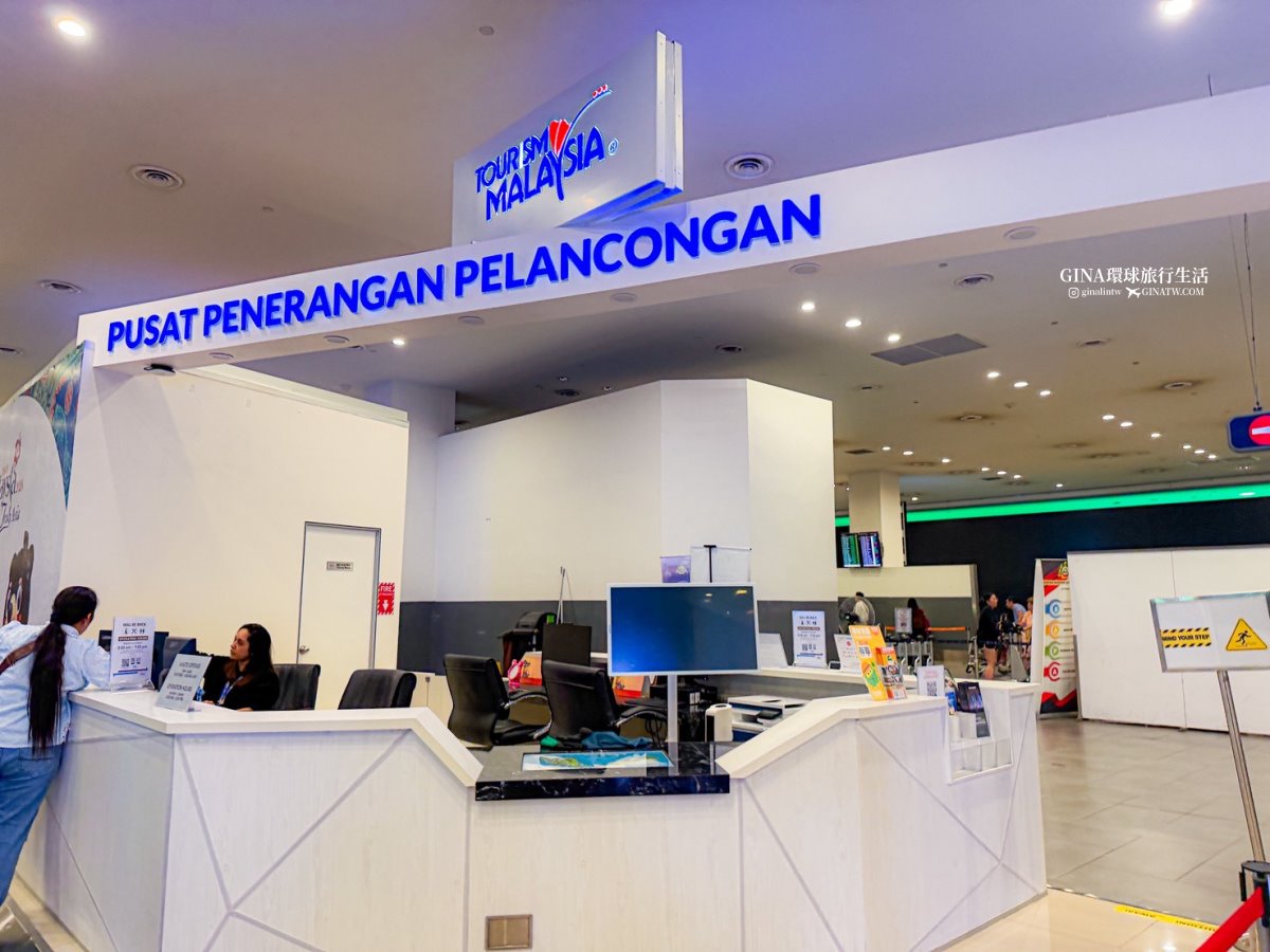 【吉隆坡機場】馬來西亞吉隆坡機場交通、吉隆坡機場快線價格KLIA Ekspres train、吉隆坡換匯、吉隆坡機場計程車、吉隆坡機場美食、霸王茶姬、POTATO CORNER薯條 @GINA環球旅行生活