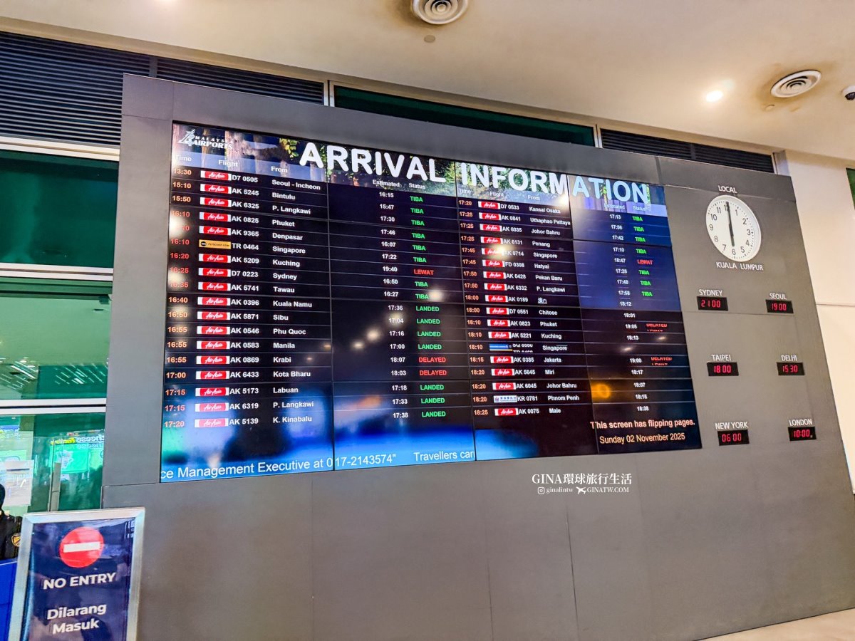 【吉隆坡機場】馬來西亞吉隆坡機場交通、吉隆坡機場快線價格KLIA Ekspres train、吉隆坡換匯、吉隆坡機場計程車、吉隆坡機場美食、霸王茶姬、POTATO CORNER薯條 @GINA環球旅行生活