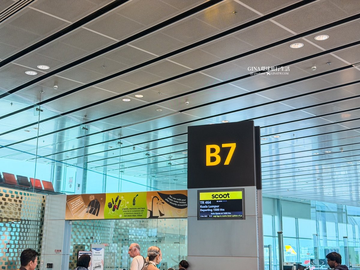 【吉隆坡機場】馬來西亞吉隆坡機場交通、吉隆坡機場快線價格KLIA Ekspres train、吉隆坡換匯、吉隆坡機場計程車、吉隆坡機場美食、霸王茶姬、POTATO CORNER薯條 @GINA環球旅行生活 【吉隆坡機場】馬來西亞吉隆坡機場交通、吉隆坡機場快線價格KLIA Ekspres train、吉隆坡換匯、吉隆坡機場計程車、吉隆坡機場美食、霸王茶姬、POTATO CORNER薯條 @GINA環球旅行生活