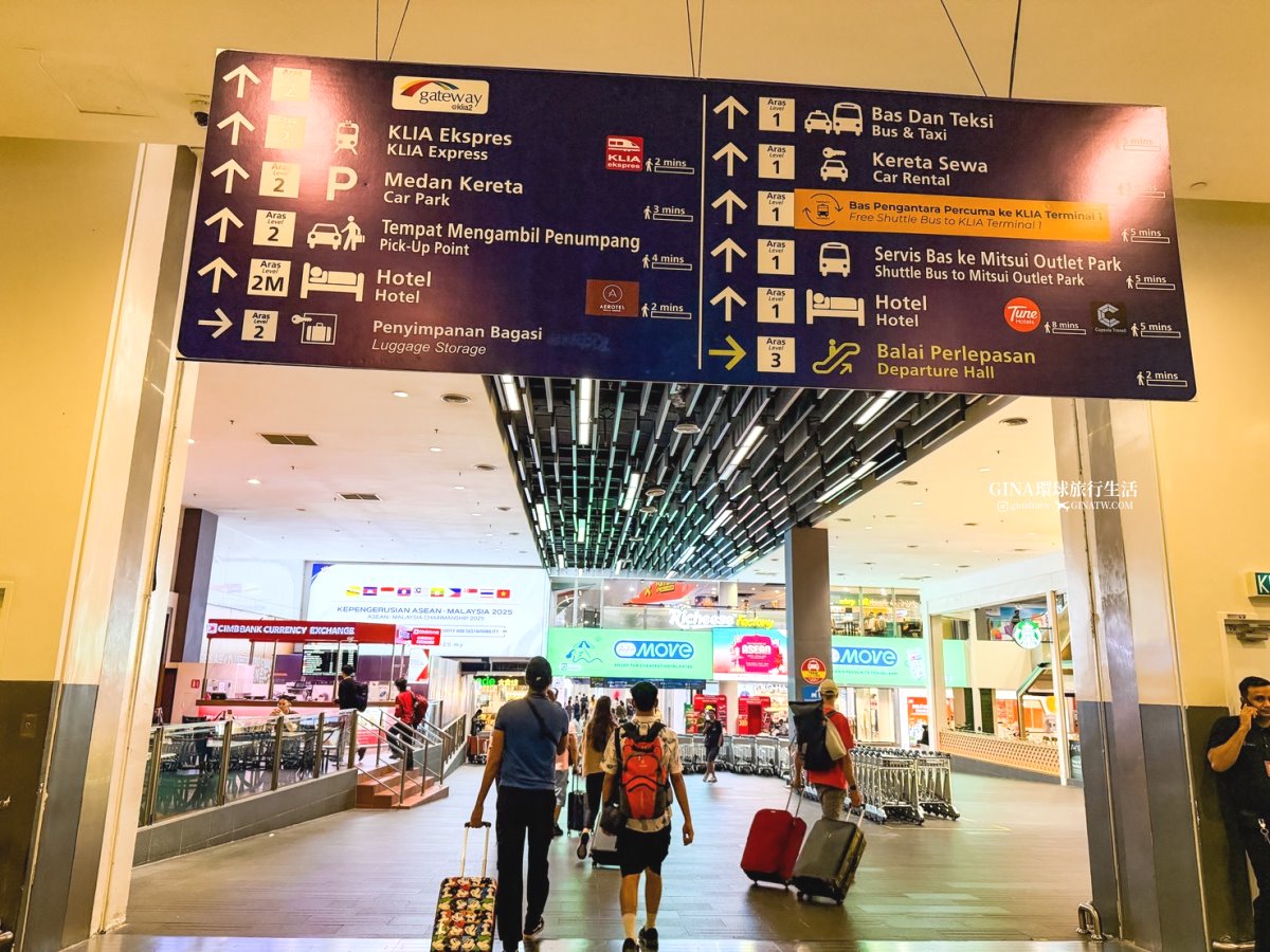 【吉隆坡機場】馬來西亞吉隆坡機場交通、吉隆坡機場快線價格KLIA Ekspres train、吉隆坡換匯、吉隆坡機場計程車、吉隆坡機場美食、霸王茶姬、POTATO CORNER薯條 @GINA環球旅行生活 【吉隆坡機場】馬來西亞吉隆坡機場交通、吉隆坡機場快線價格KLIA Ekspres train、吉隆坡換匯、吉隆坡機場計程車、吉隆坡機場美食、霸王茶姬、POTATO CORNER薯條 @GINA環球旅行生活