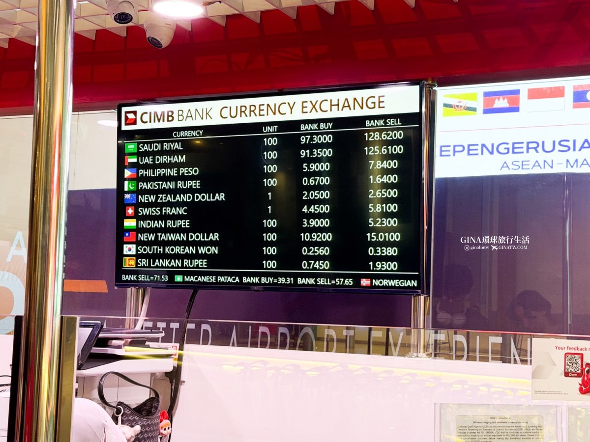 【吉隆坡機場】馬來西亞吉隆坡機場交通、吉隆坡機場快線價格KLIA Ekspres train、吉隆坡換匯、吉隆坡機場計程車、吉隆坡機場美食、霸王茶姬、POTATO CORNER薯條 @GINA環球旅行生活 【吉隆坡機場】馬來西亞吉隆坡機場交通、吉隆坡機場快線價格KLIA Ekspres train、吉隆坡換匯、吉隆坡機場計程車、吉隆坡機場美食、霸王茶姬、POTATO CORNER薯條 @GINA環球旅行生活