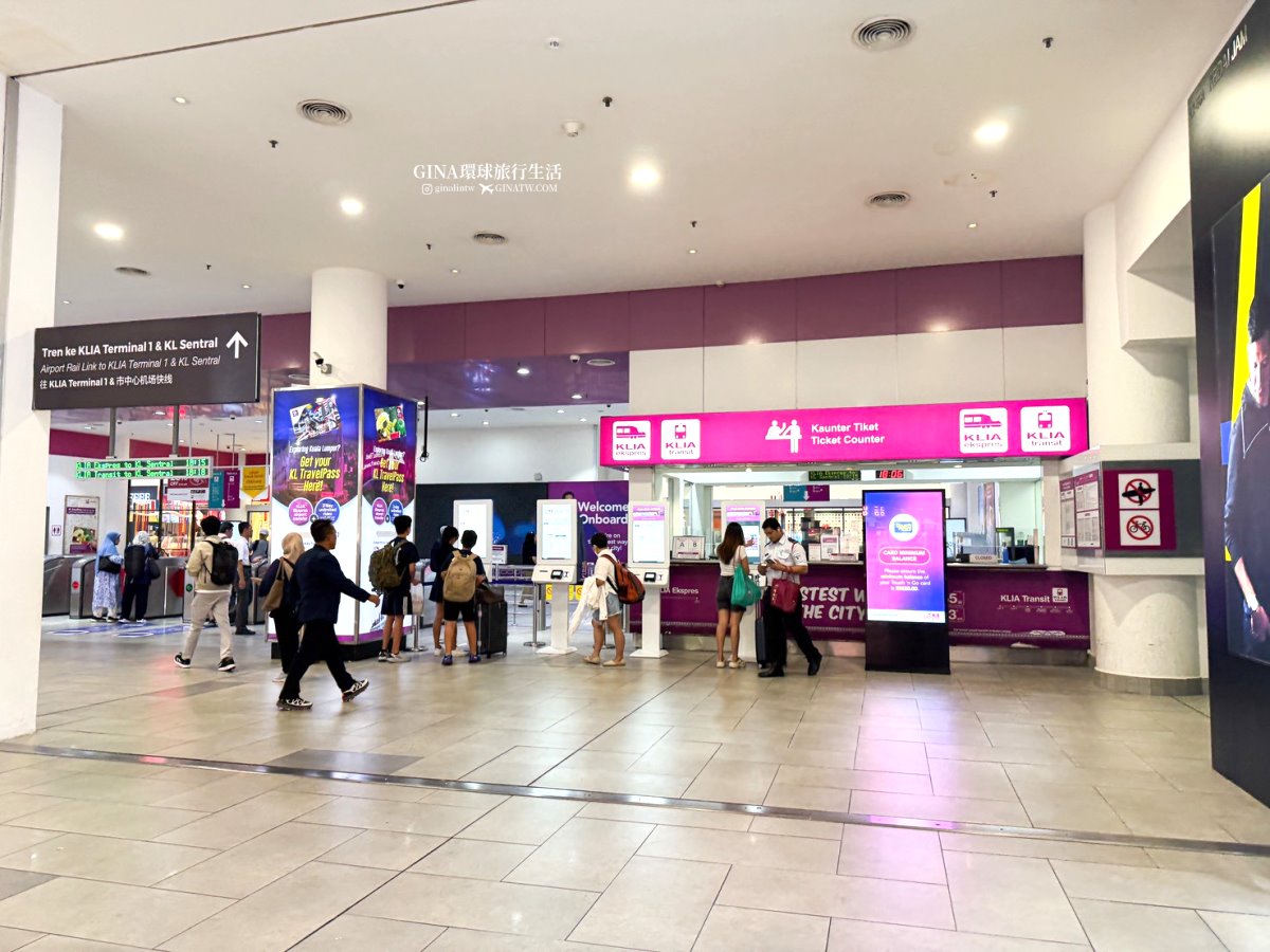 【吉隆坡機場】馬來西亞吉隆坡機場交通、吉隆坡機場快線價格KLIA Ekspres train、吉隆坡換匯、吉隆坡機場計程車、吉隆坡機場美食、霸王茶姬、POTATO CORNER薯條 @GINA環球旅行生活 【吉隆坡機場】馬來西亞吉隆坡機場交通、吉隆坡機場快線價格KLIA Ekspres train、吉隆坡換匯、吉隆坡機場計程車、吉隆坡機場美食、霸王茶姬、POTATO CORNER薯條 @GINA環球旅行生活