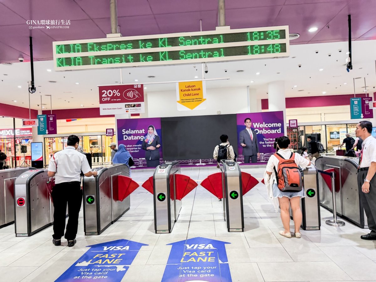 【吉隆坡機場】馬來西亞吉隆坡機場交通、吉隆坡機場快線價格KLIA Ekspres train、吉隆坡換匯、吉隆坡機場計程車、吉隆坡機場美食、霸王茶姬、POTATO CORNER薯條 @GINA環球旅行生活