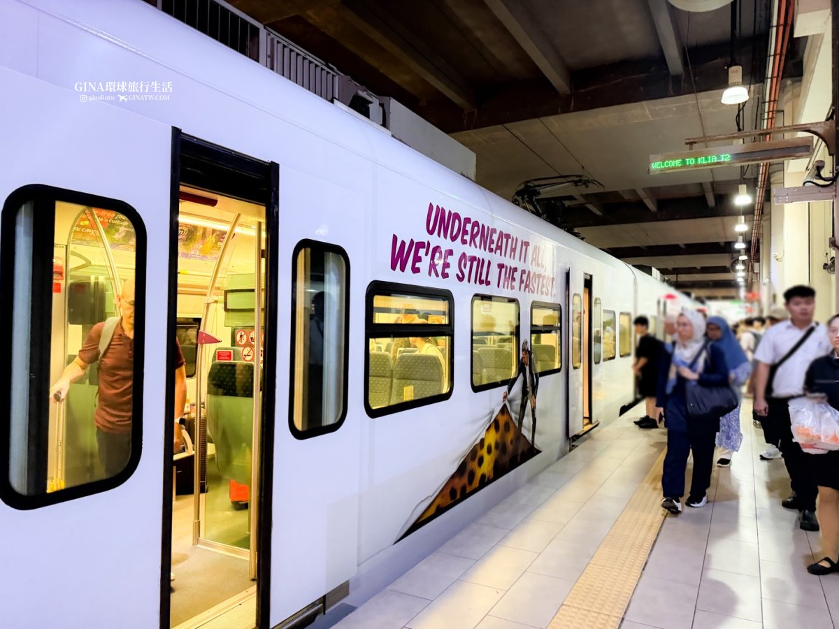【吉隆坡機場】馬來西亞吉隆坡機場交通、吉隆坡機場快線價格KLIA Ekspres train、吉隆坡換匯、吉隆坡機場計程車、吉隆坡機場美食、霸王茶姬、POTATO CORNER薯條 @GINA環球旅行生活 【吉隆坡機場】馬來西亞吉隆坡機場交通、吉隆坡機場快線價格KLIA Ekspres train、吉隆坡換匯、吉隆坡機場計程車、吉隆坡機場美食、霸王茶姬、POTATO CORNER薯條 @GINA環球旅行生活