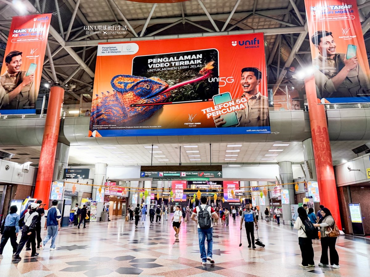 【吉隆坡機場】馬來西亞吉隆坡機場交通、吉隆坡機場快線價格KLIA Ekspres train、吉隆坡換匯、吉隆坡機場計程車、吉隆坡機場美食、霸王茶姬、POTATO CORNER薯條 @GINA環球旅行生活 【吉隆坡機場】馬來西亞吉隆坡機場交通、吉隆坡機場快線價格KLIA Ekspres train、吉隆坡換匯、吉隆坡機場計程車、吉隆坡機場美食、霸王茶姬、POTATO CORNER薯條 @GINA環球旅行生活