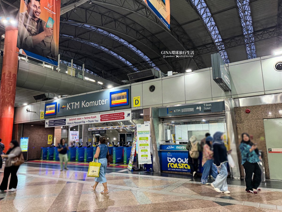 【吉隆坡機場】馬來西亞吉隆坡機場交通、吉隆坡機場快線價格KLIA Ekspres train、吉隆坡換匯、吉隆坡機場計程車、吉隆坡機場美食、霸王茶姬、POTATO CORNER薯條 @GINA環球旅行生活